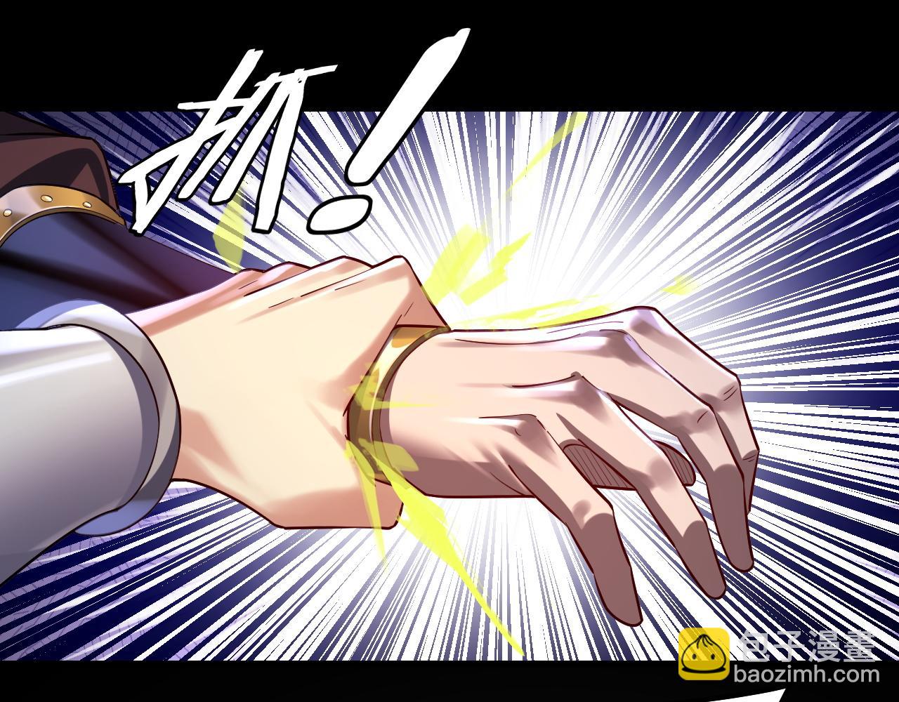 我！天命大反派（隔週雙更） - 第153話 又一個準至尊(2/3) - 5