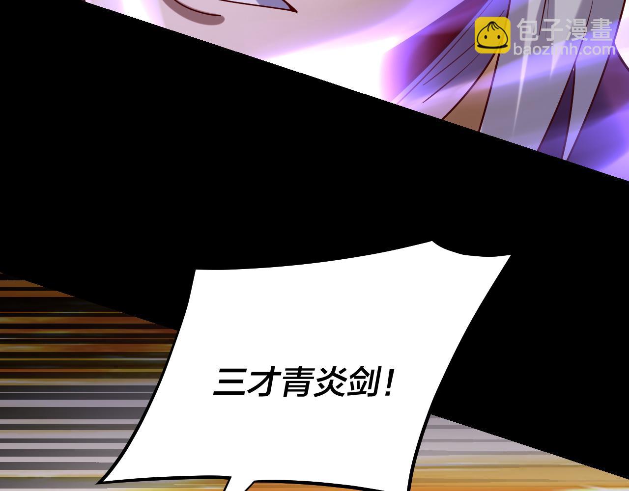 我！天命大反派（隔週雙更） - 第155話 仙兒的選擇(3/3) - 4