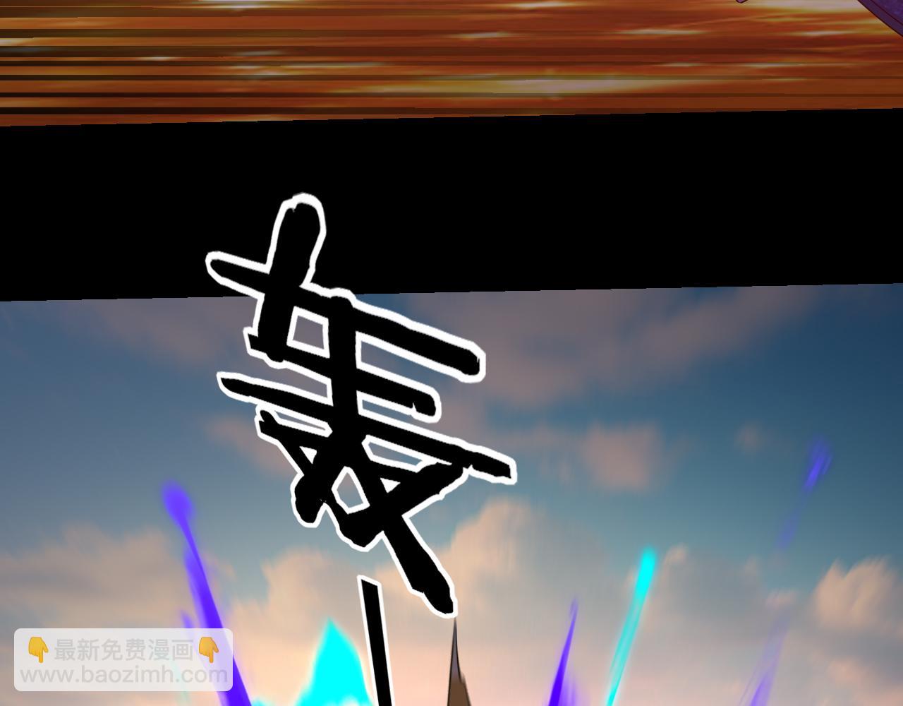 我！天命大反派（隔週雙更） - 第155話 仙兒的選擇(3/3) - 6