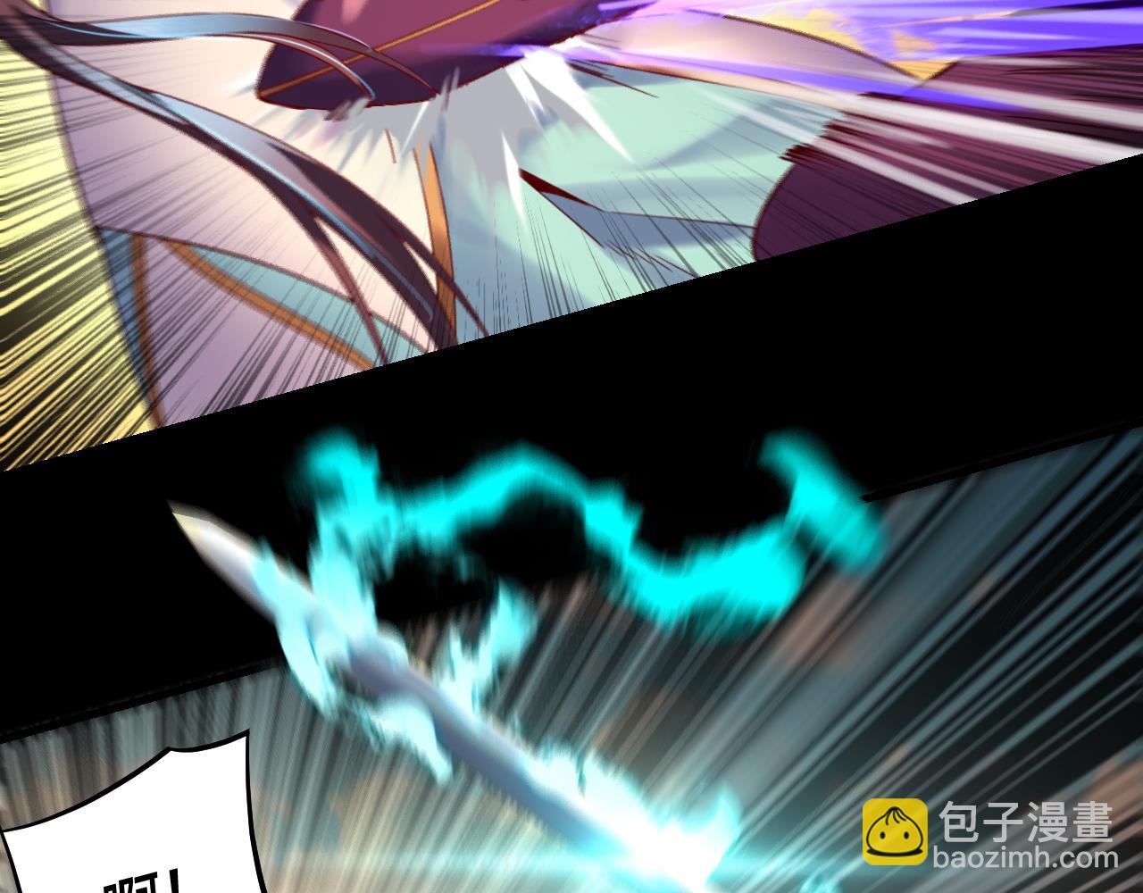 我！天命大反派（隔週雙更） - 第155話 仙兒的選擇(3/3) - 3