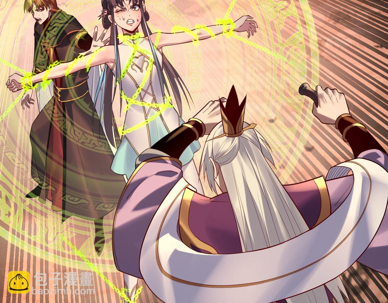 我！天命大反派（隔週雙更） - 第155話 仙兒的選擇(3/3) - 2