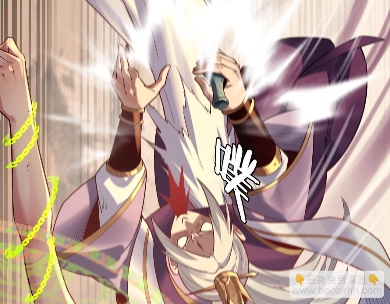 我！天命大反派（隔週雙更） - 第155話 仙兒的選擇(3/3) - 2