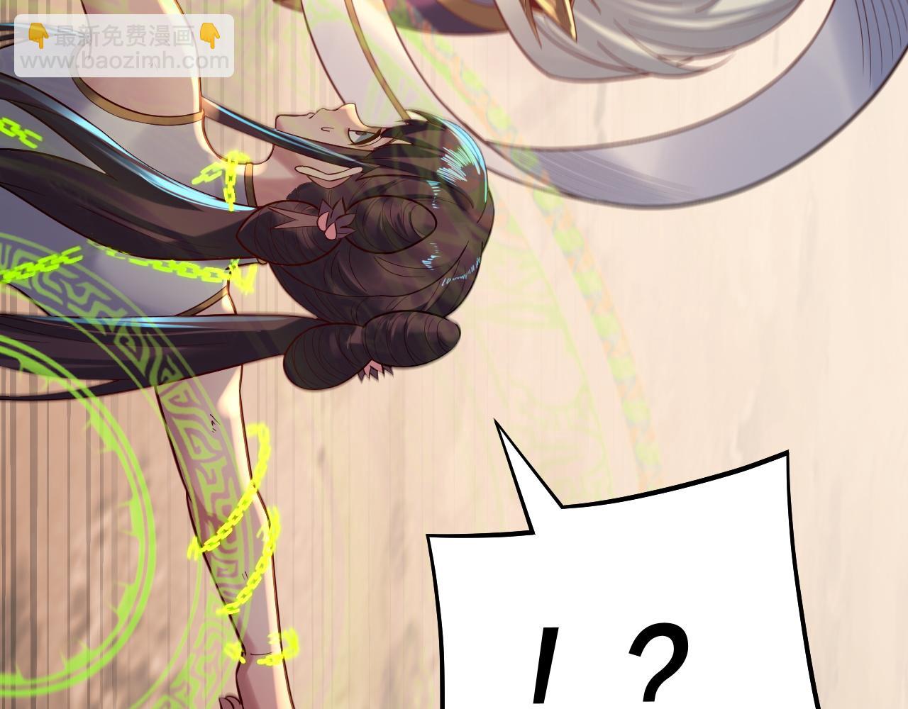 我！天命大反派（隔週雙更） - 第155話 仙兒的選擇(3/3) - 3