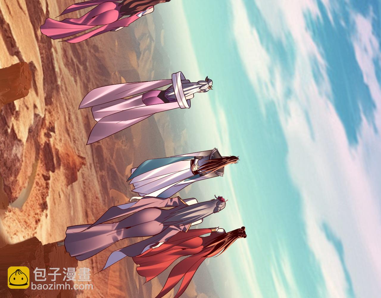 我！天命大反派（隔週雙更） - 第155話 仙兒的選擇(2/3) - 8