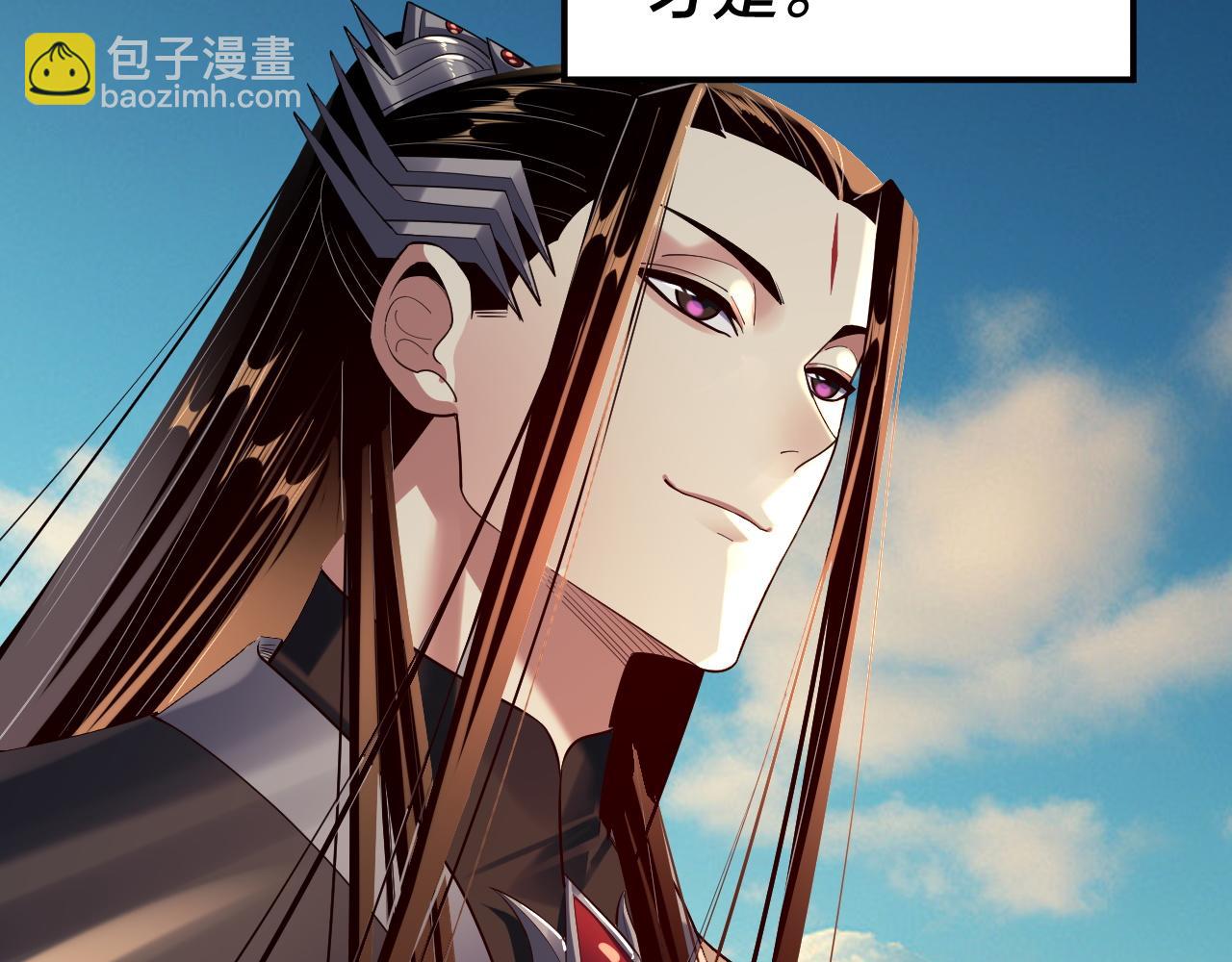 我！天命大反派（隔週雙更） - 第155話 仙兒的選擇(2/3) - 4