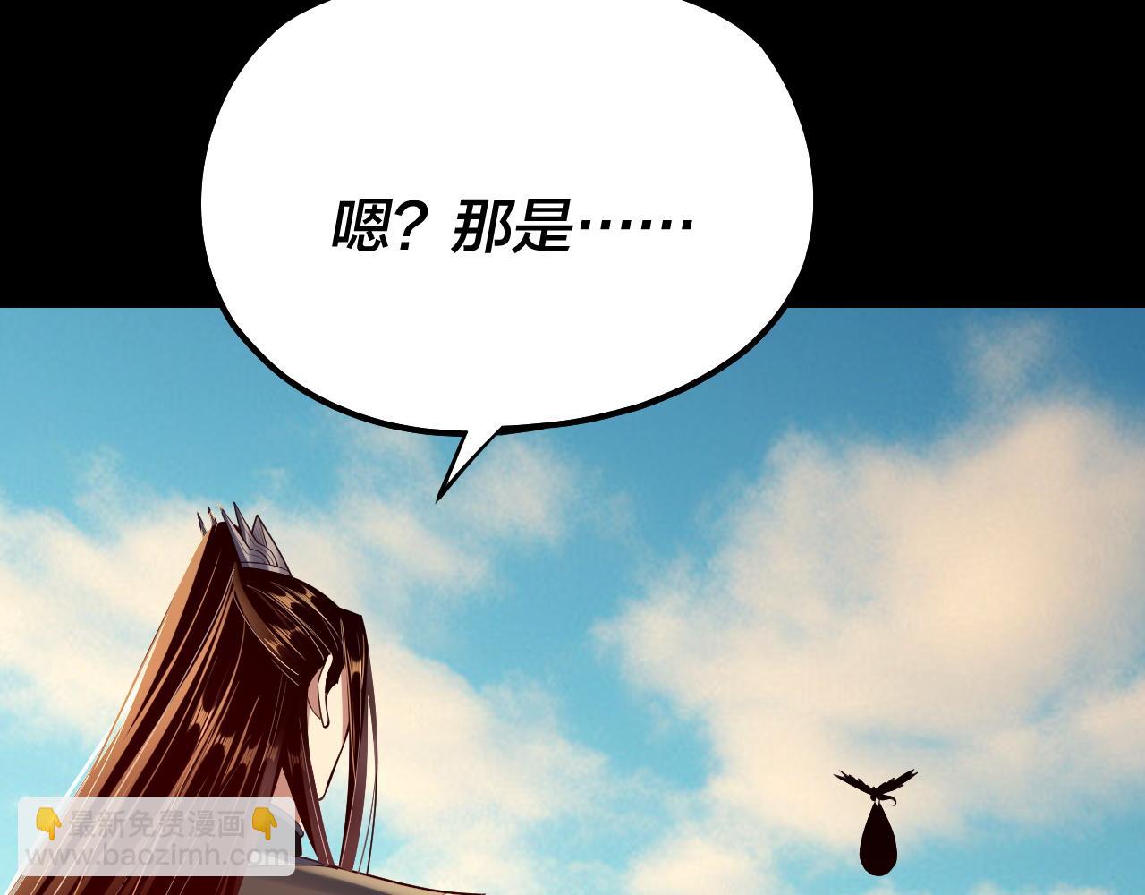 我！天命大反派（隔週雙更） - 第155話 仙兒的選擇(2/3) - 5