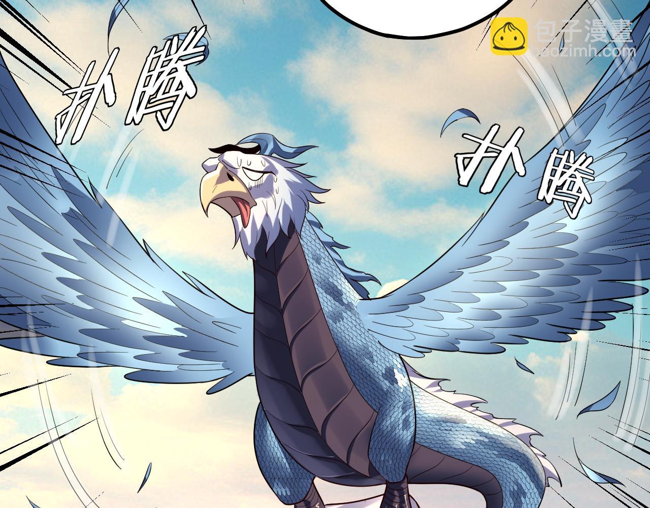 我！天命大反派（隔週雙更） - 第155話 仙兒的選擇(2/3) - 7