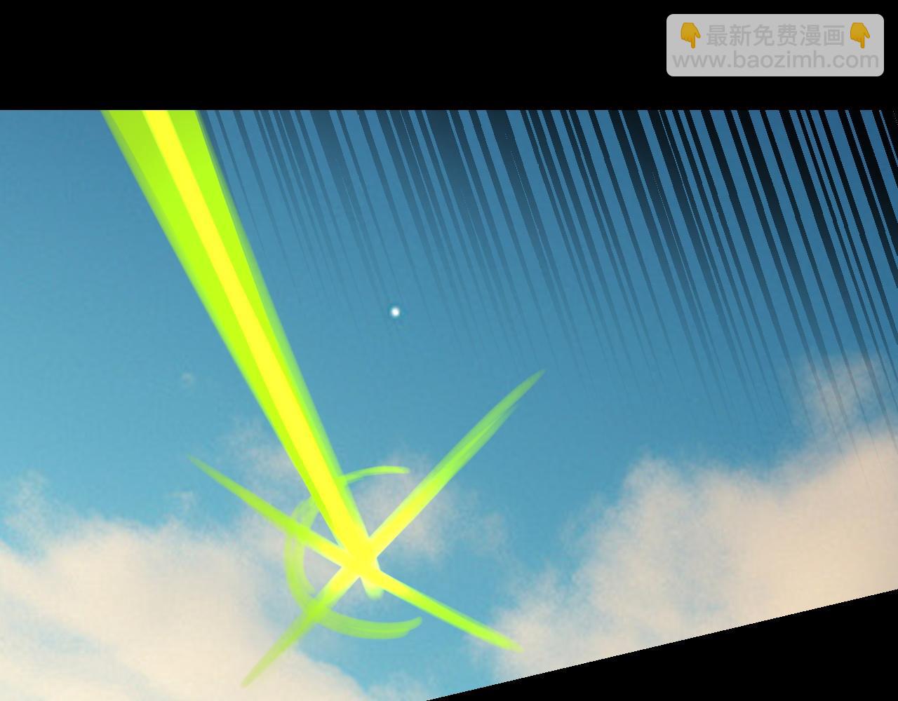 我！天命大反派（隔週雙更） - 第155話 仙兒的選擇(2/3) - 2