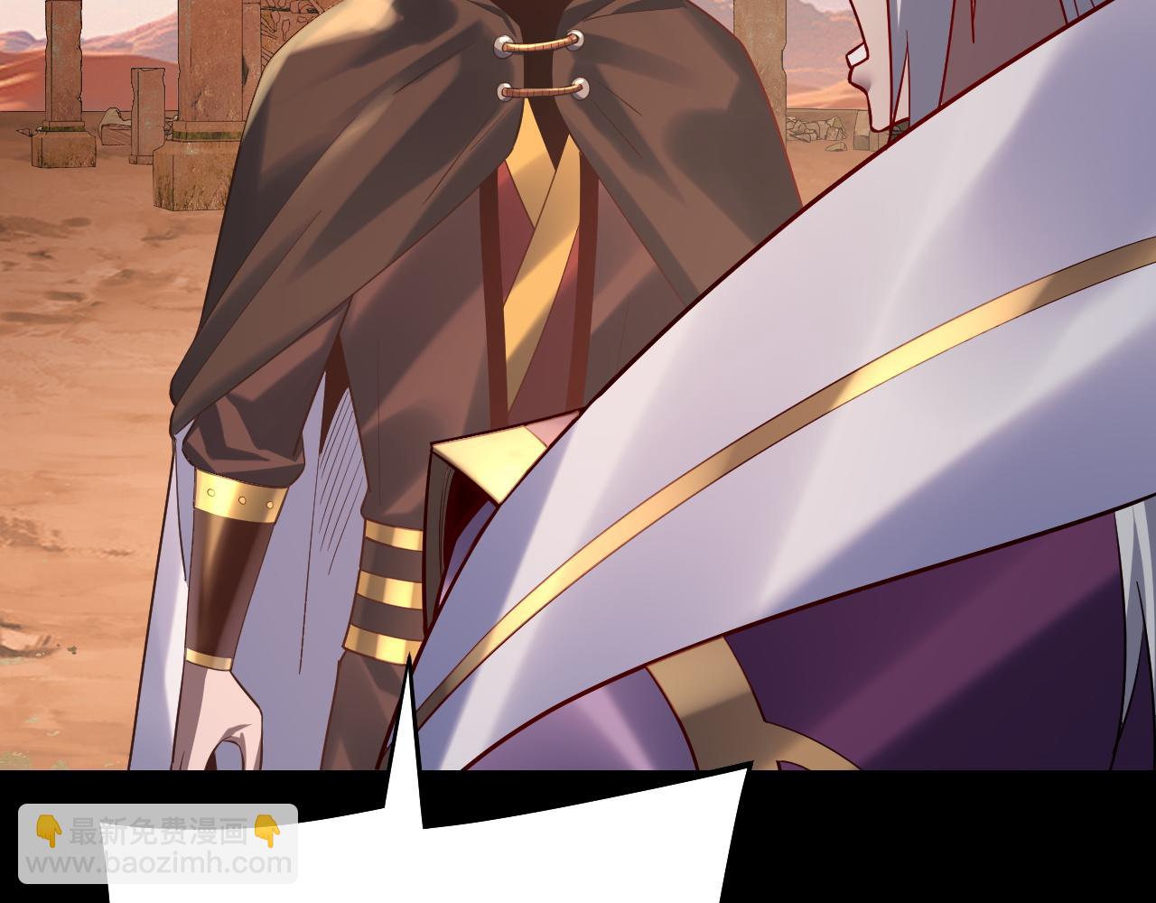 我！天命大反派（隔週雙更） - 第155話 仙兒的選擇(2/3) - 7