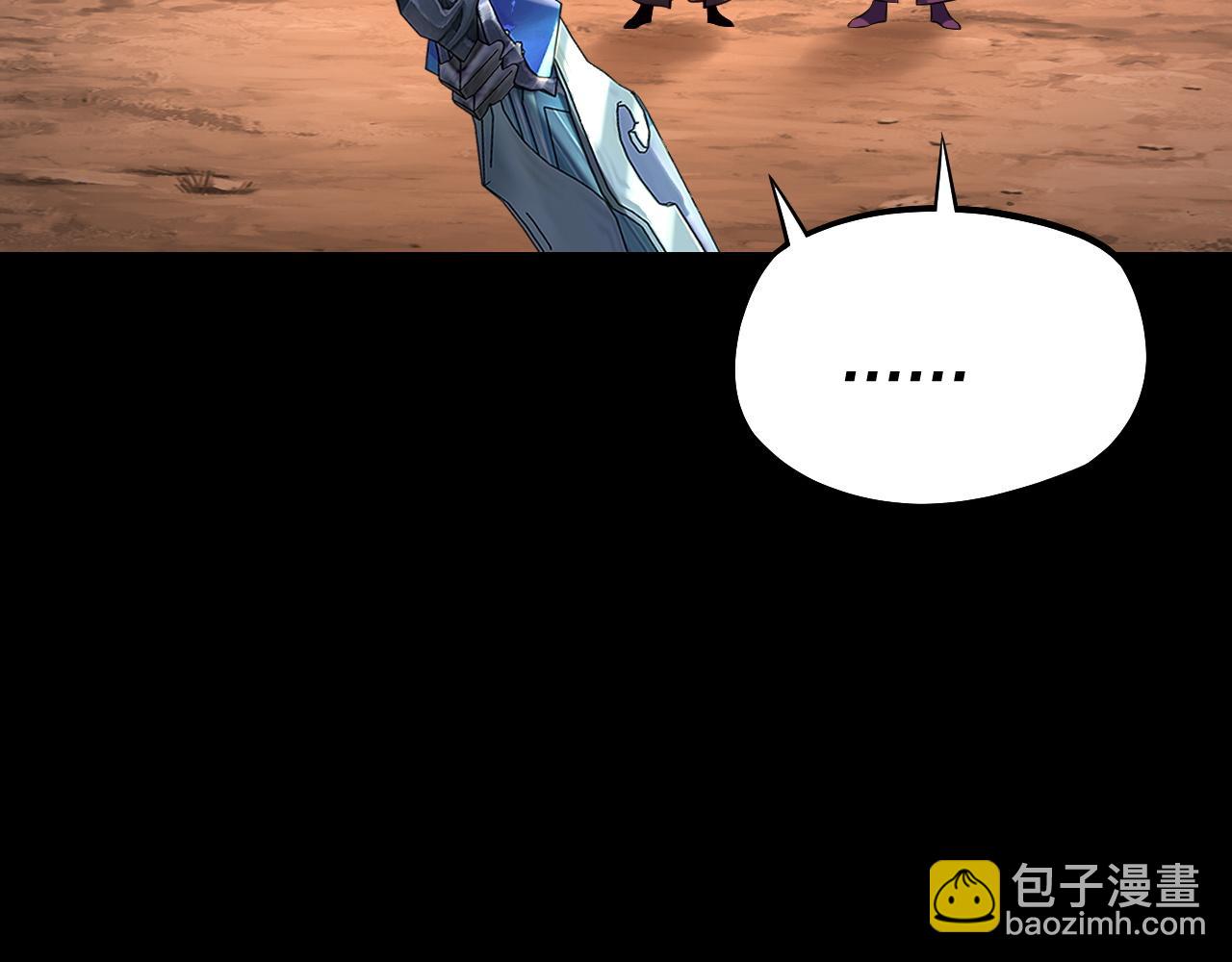 我！天命大反派（隔週雙更） - 第155話 仙兒的選擇(2/3) - 2