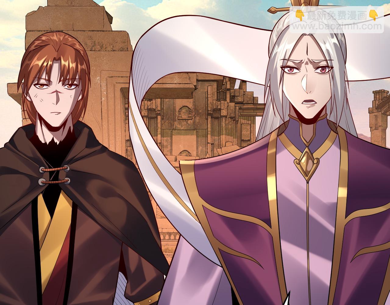 我！天命大反派（隔週雙更） - 第155話 仙兒的選擇(2/3) - 4