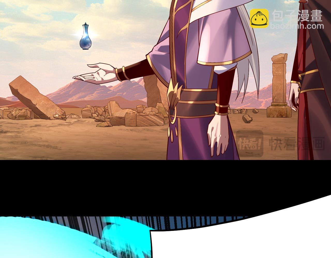 我！天命大反派（隔週雙更） - 第155話 仙兒的選擇(2/3) - 4