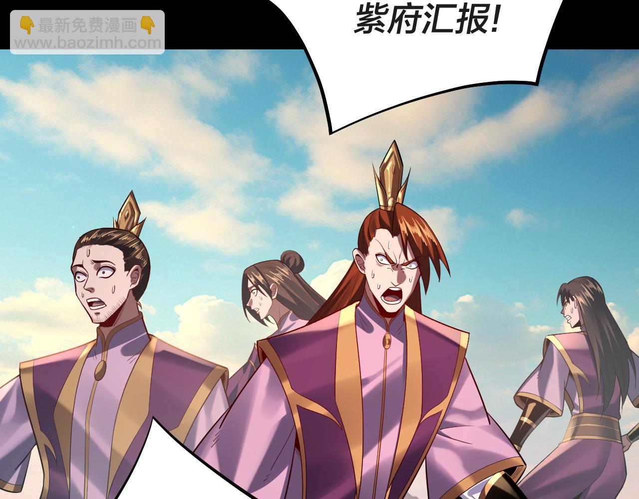 我！天命大反派（隔週雙更） - 第157話 護道者青姨(3/3) - 6