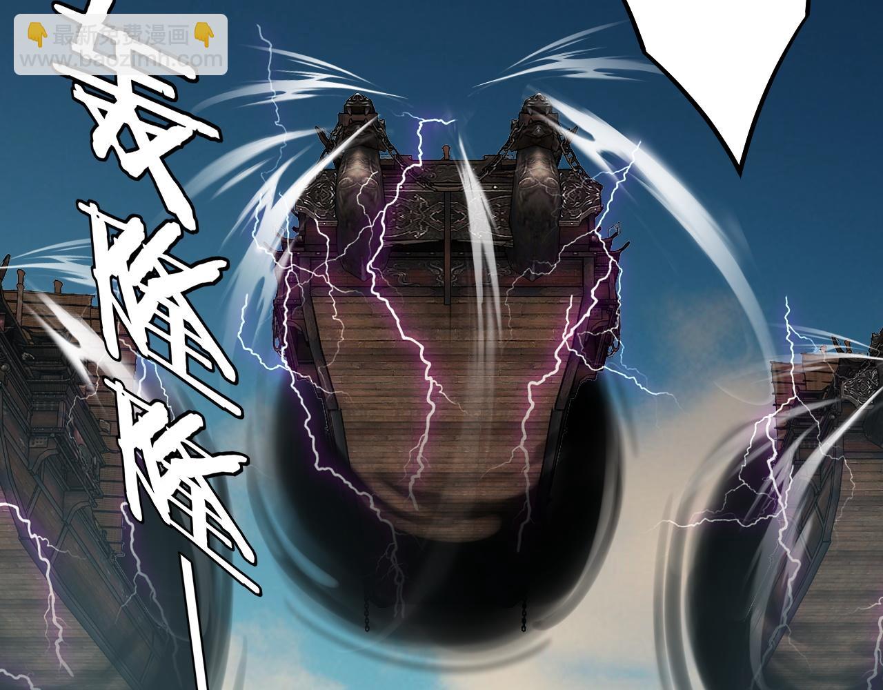 我！天命大反派（隔週雙更） - 第157話 護道者青姨(3/3) - 8