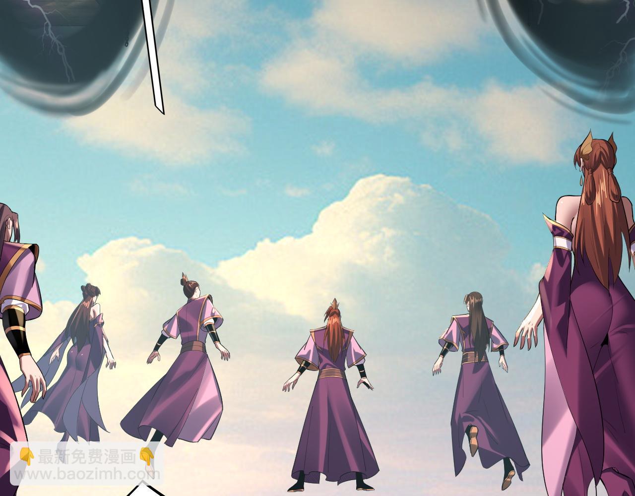 我！天命大反派（隔週雙更） - 第157話 護道者青姨(3/3) - 1