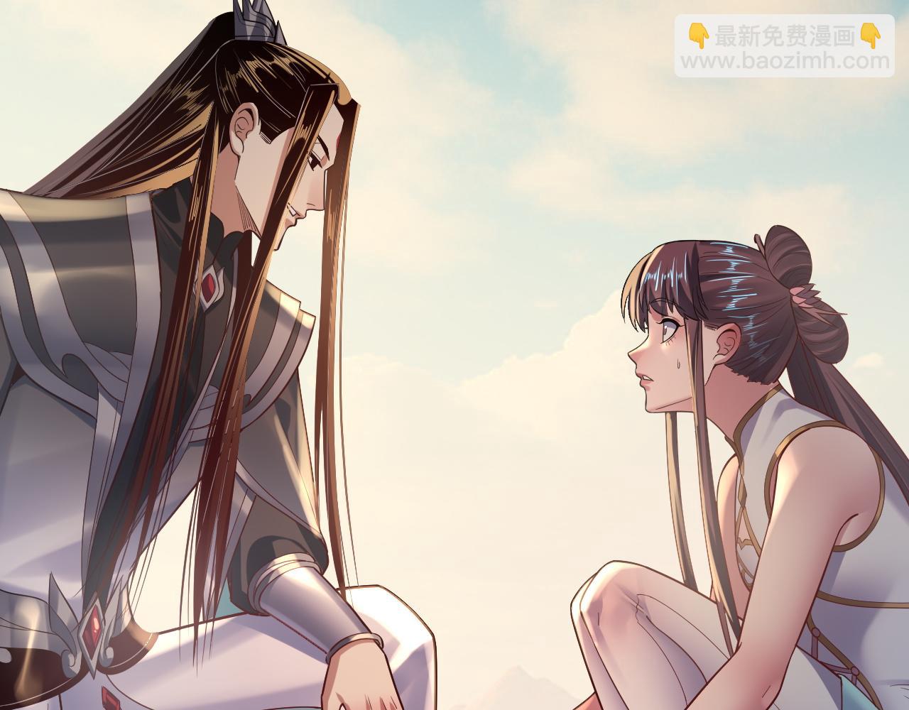 我！天命大反派（隔週雙更） - 第157話 護道者青姨(3/3) - 6