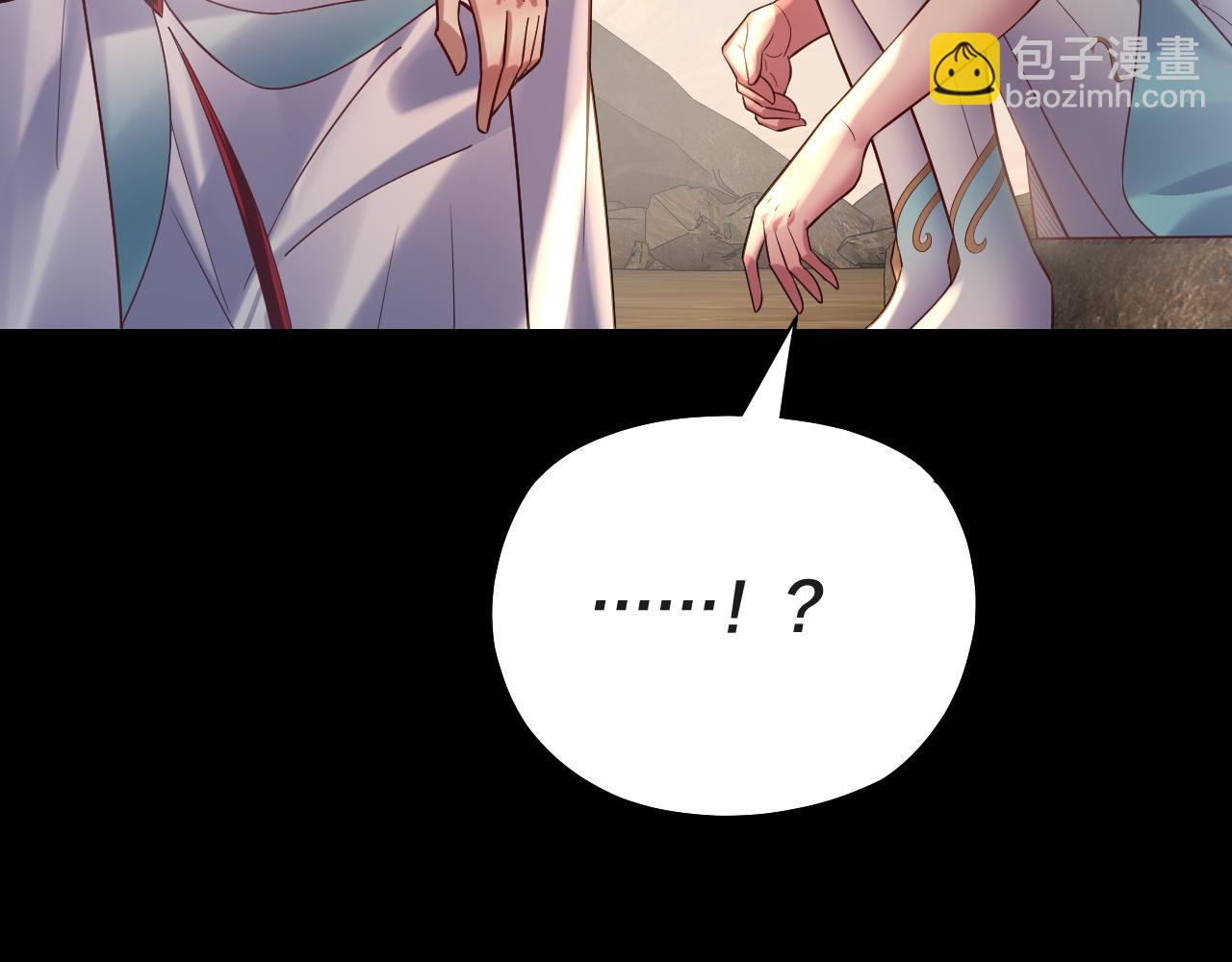 我！天命大反派（隔週雙更） - 第157話 護道者青姨(3/3) - 7