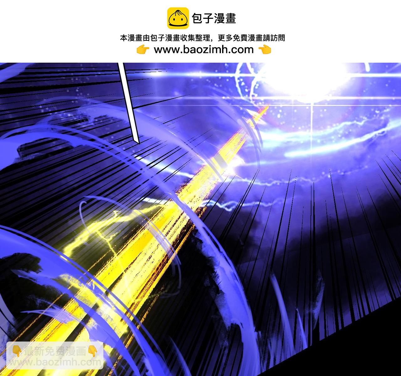 我！天命大反派（隔週雙更） - 第157話 護道者青姨(1/3) - 6