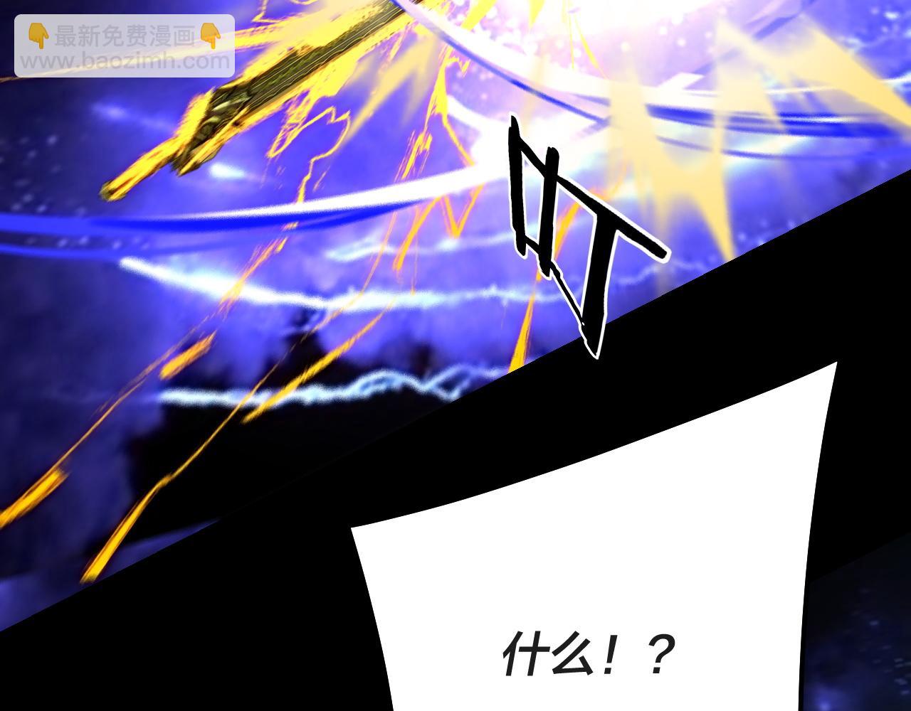 我！天命大反派（隔週雙更） - 第157話 護道者青姨(1/3) - 8