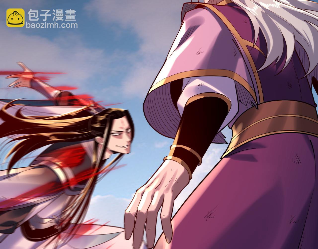 我！天命大反派（隔週雙更） - 第157話 護道者青姨(1/3) - 2