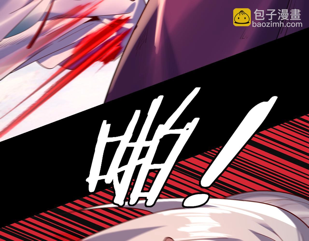 我！天命大反派（隔週雙更） - 第157話 護道者青姨(1/3) - 3