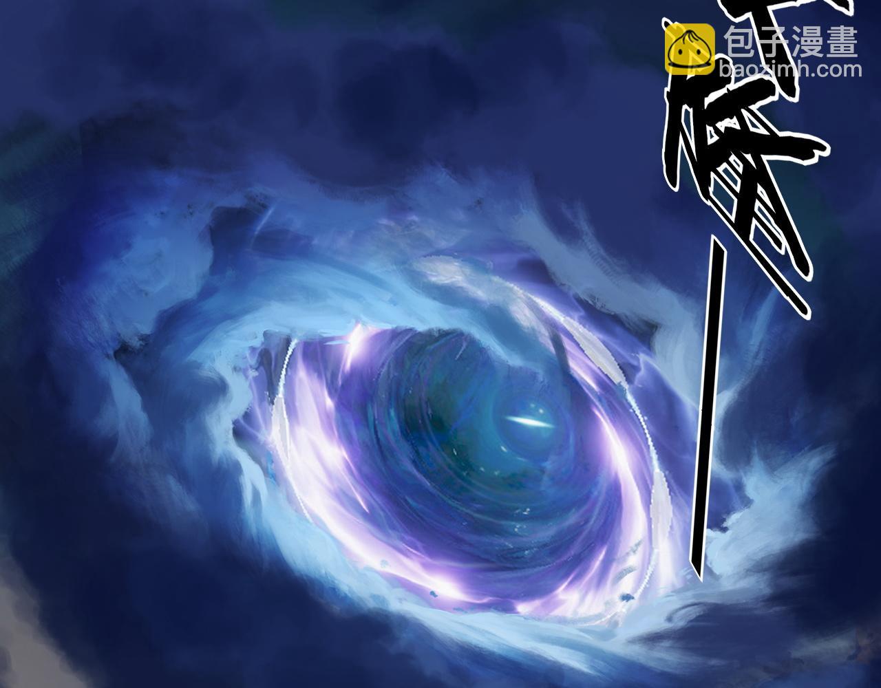 我！天命大反派（隔週雙更） - 第157話 護道者青姨(1/3) - 6
