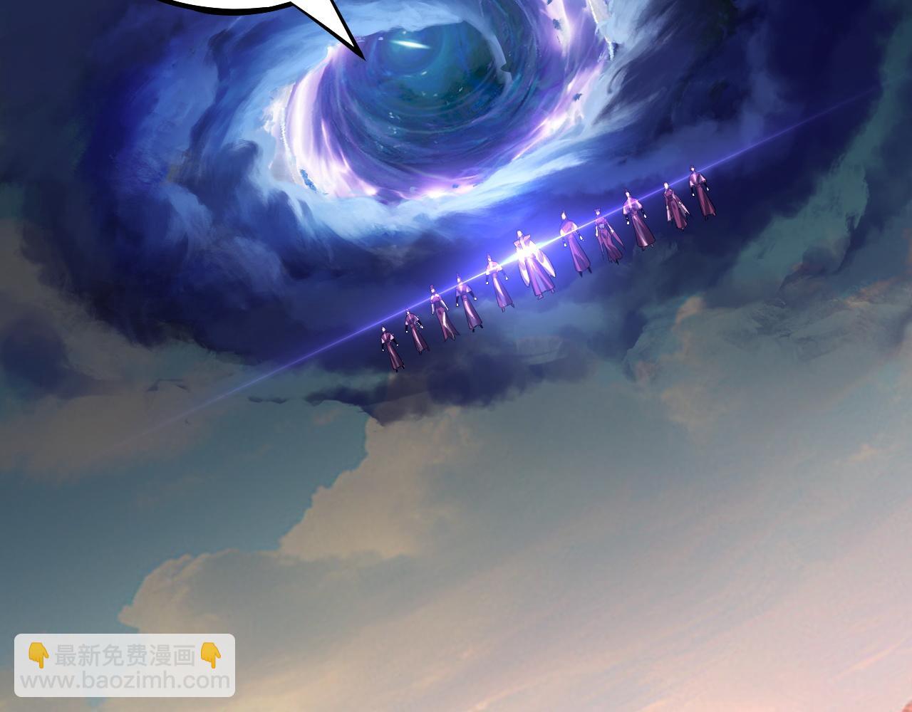 我！天命大反派（隔週雙更） - 第157話 護道者青姨(1/3) - 5