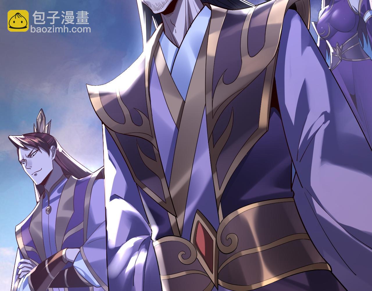 我！天命大反派（隔週雙更） - 第157話 護道者青姨(1/3) - 8
