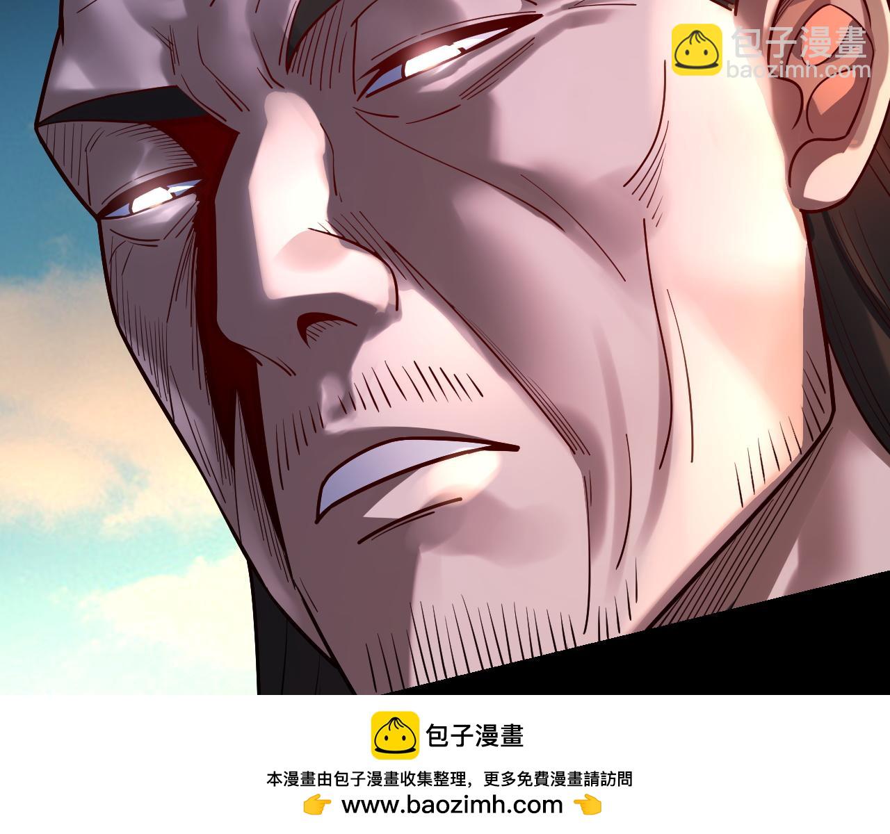 我！天命大反派（隔週雙更） - 第157話 護道者青姨(1/3) - 2