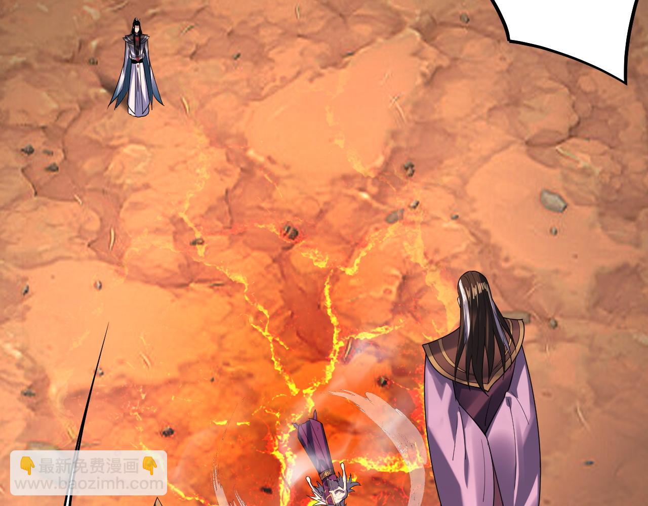 我！天命大反派（隔週雙更） - 第157話 護道者青姨(2/3) - 1