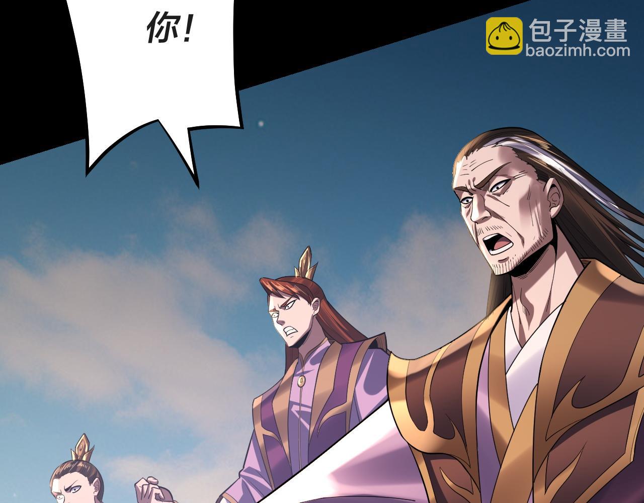 我！天命大反派（隔週雙更） - 第157話 護道者青姨(2/3) - 4