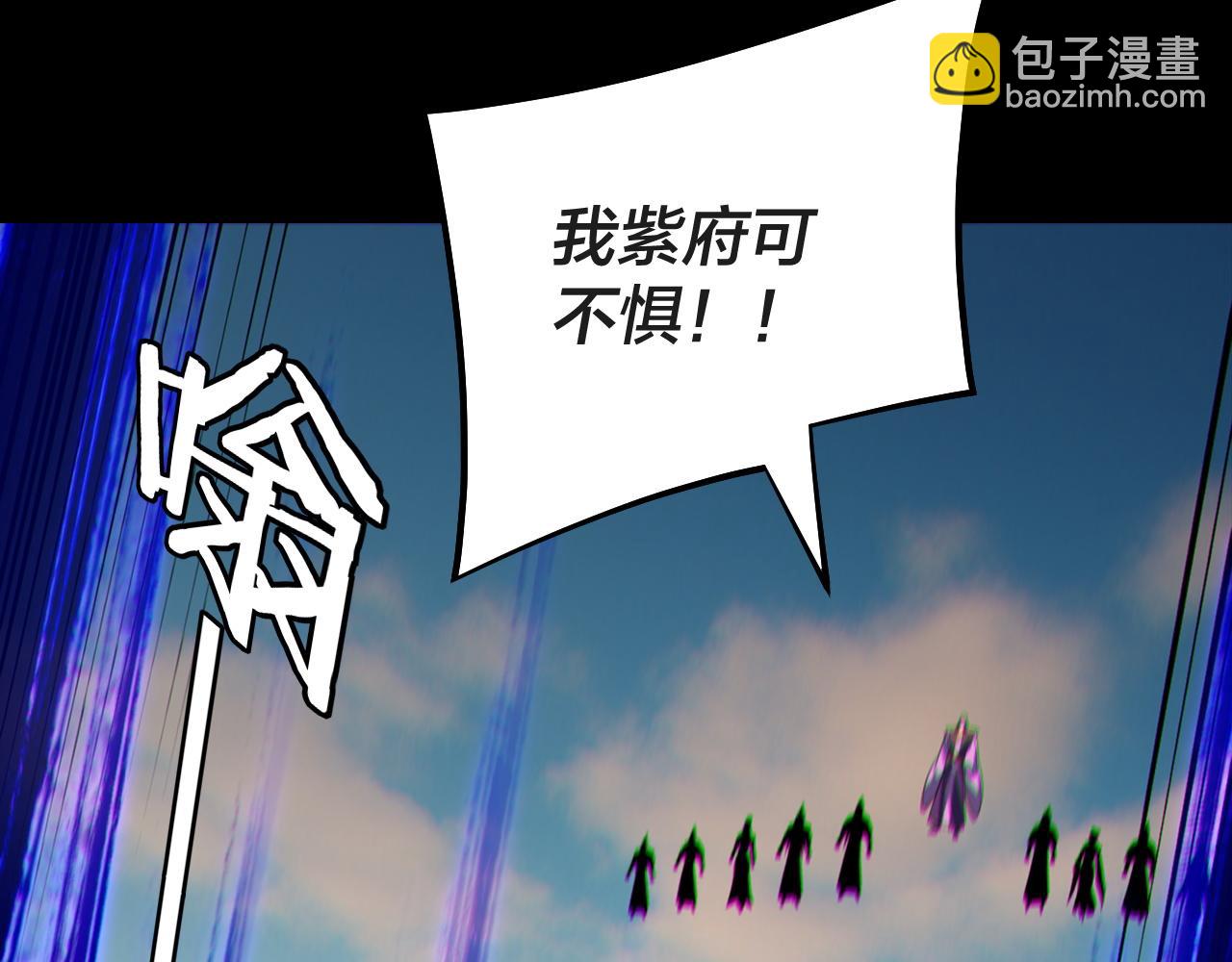 我！天命大反派（隔週雙更） - 第157話 護道者青姨(2/3) - 8