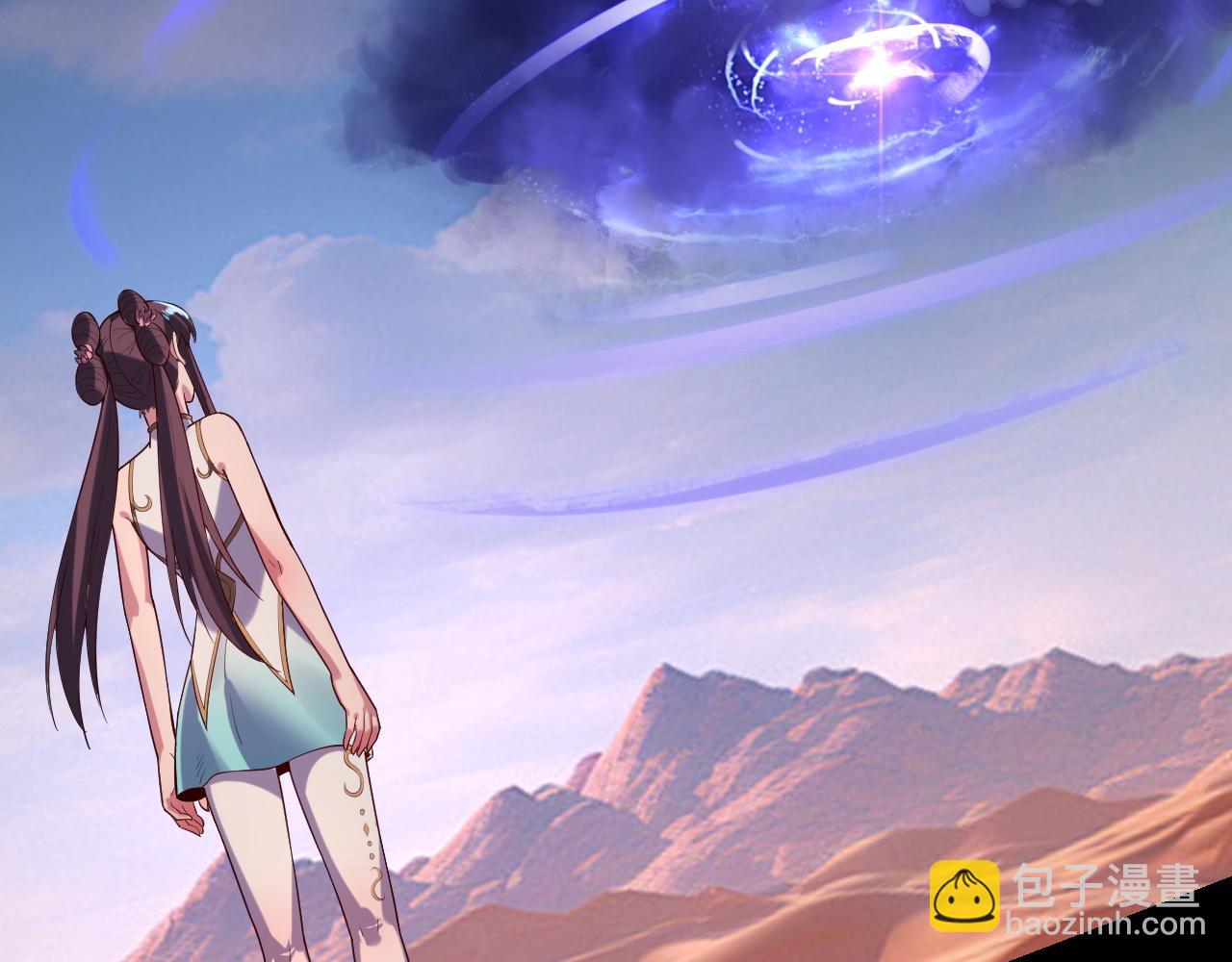 我！天命大反派（隔週雙更） - 第157話 護道者青姨(1/3) - 7