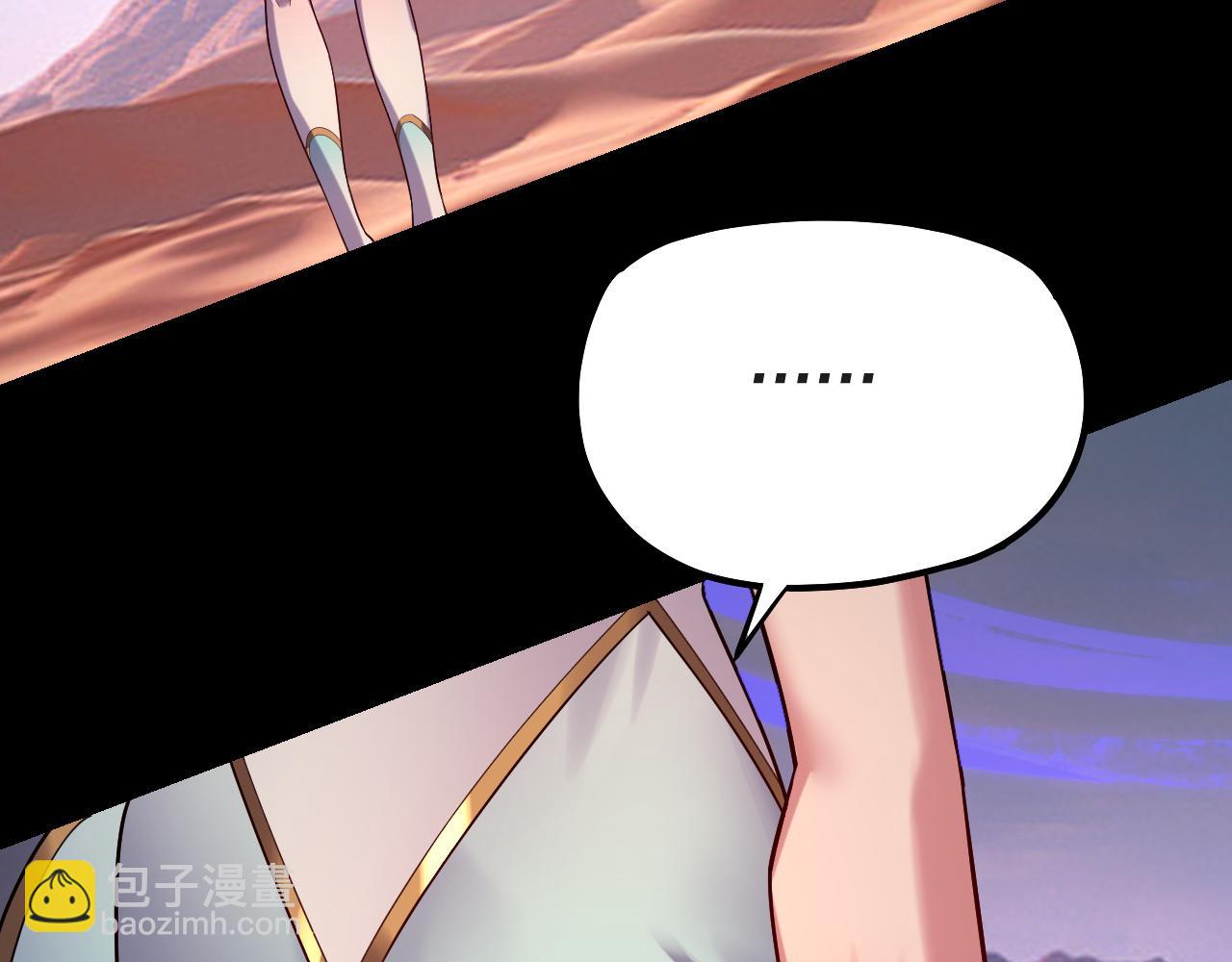 我！天命大反派（隔週雙更） - 第157話 護道者青姨(1/3) - 8