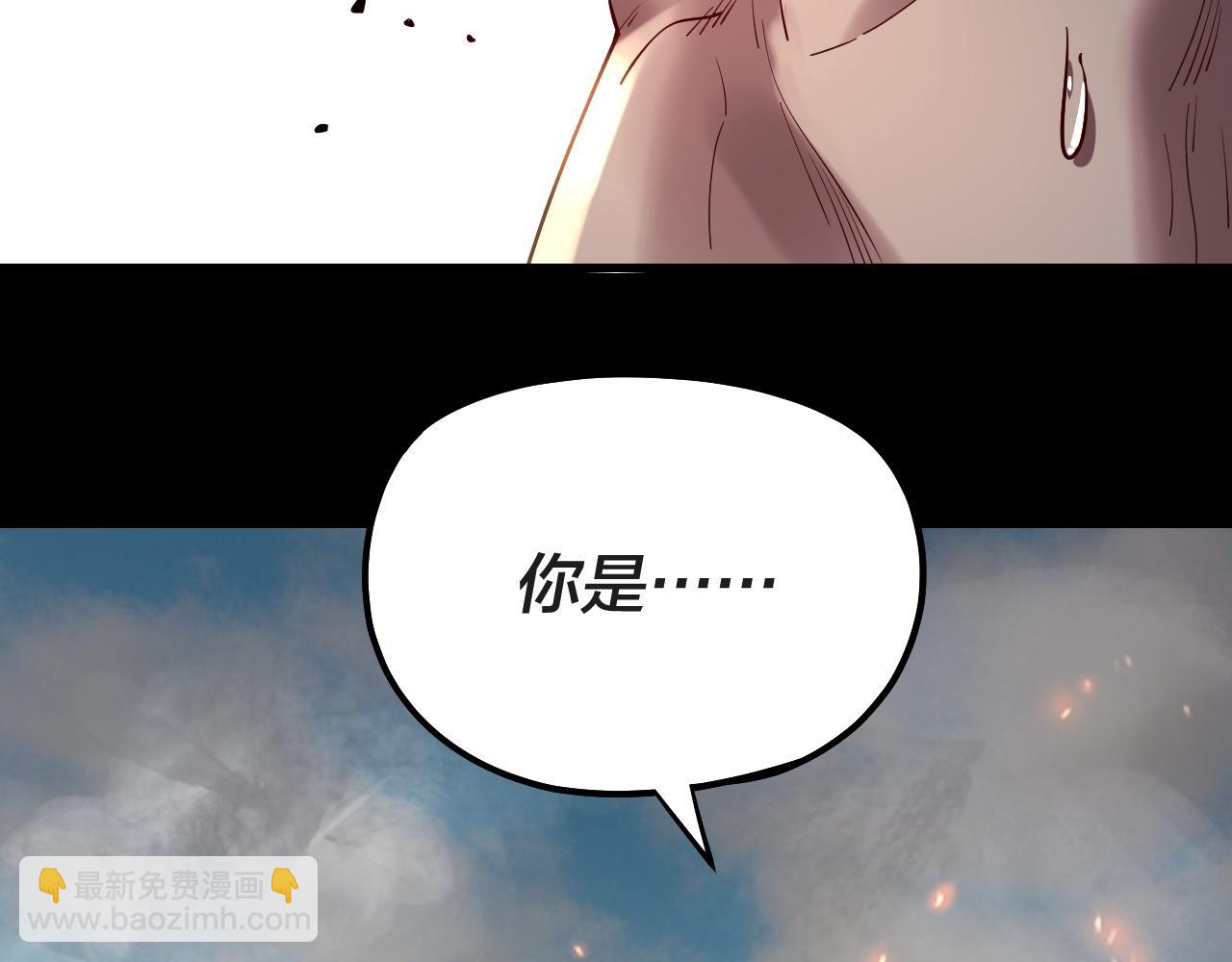 我！天命大反派（隔週雙更） - 第157話 護道者青姨(2/3) - 6