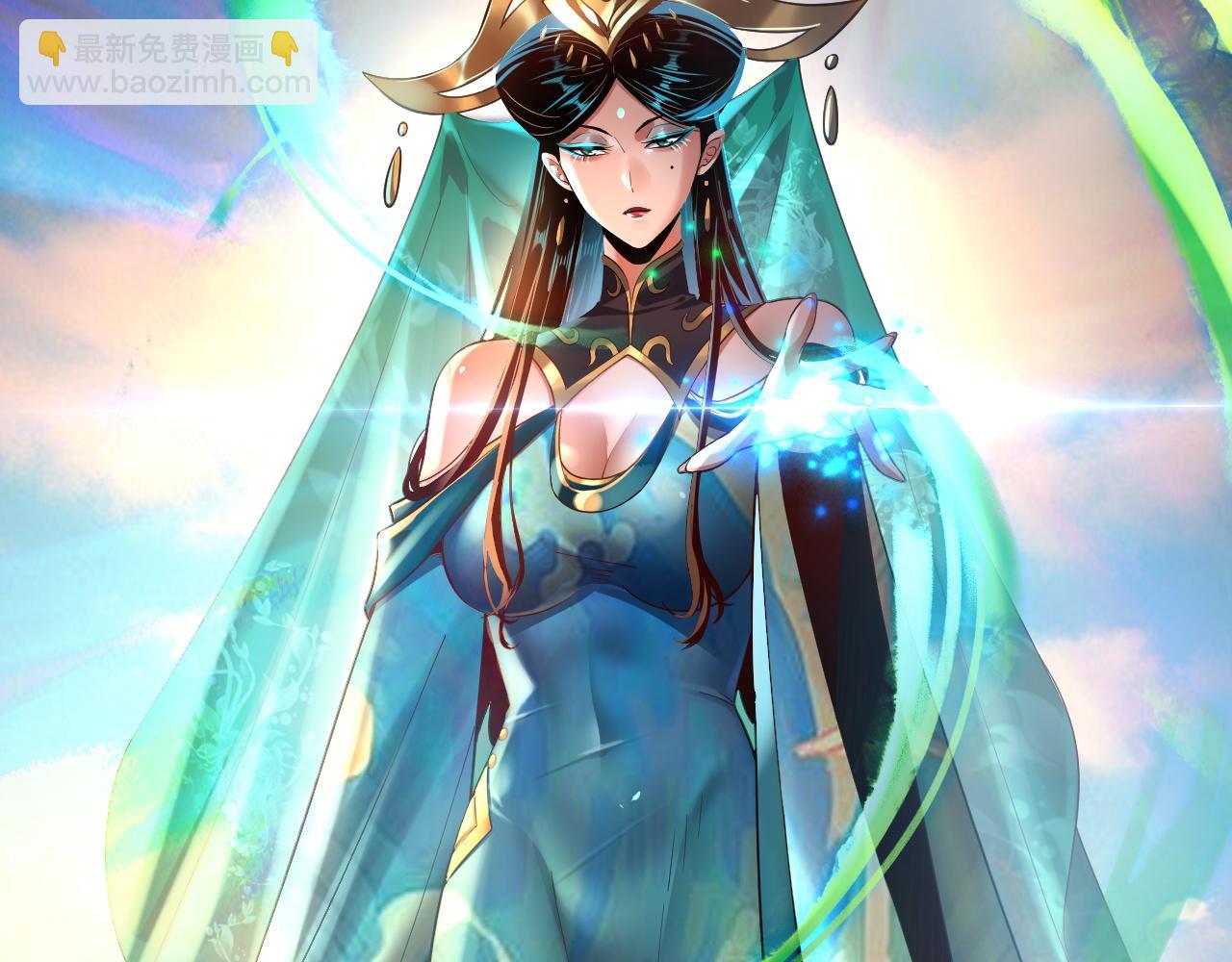 我！天命大反派（隔週雙更） - 第157話 護道者青姨(2/3) - 3