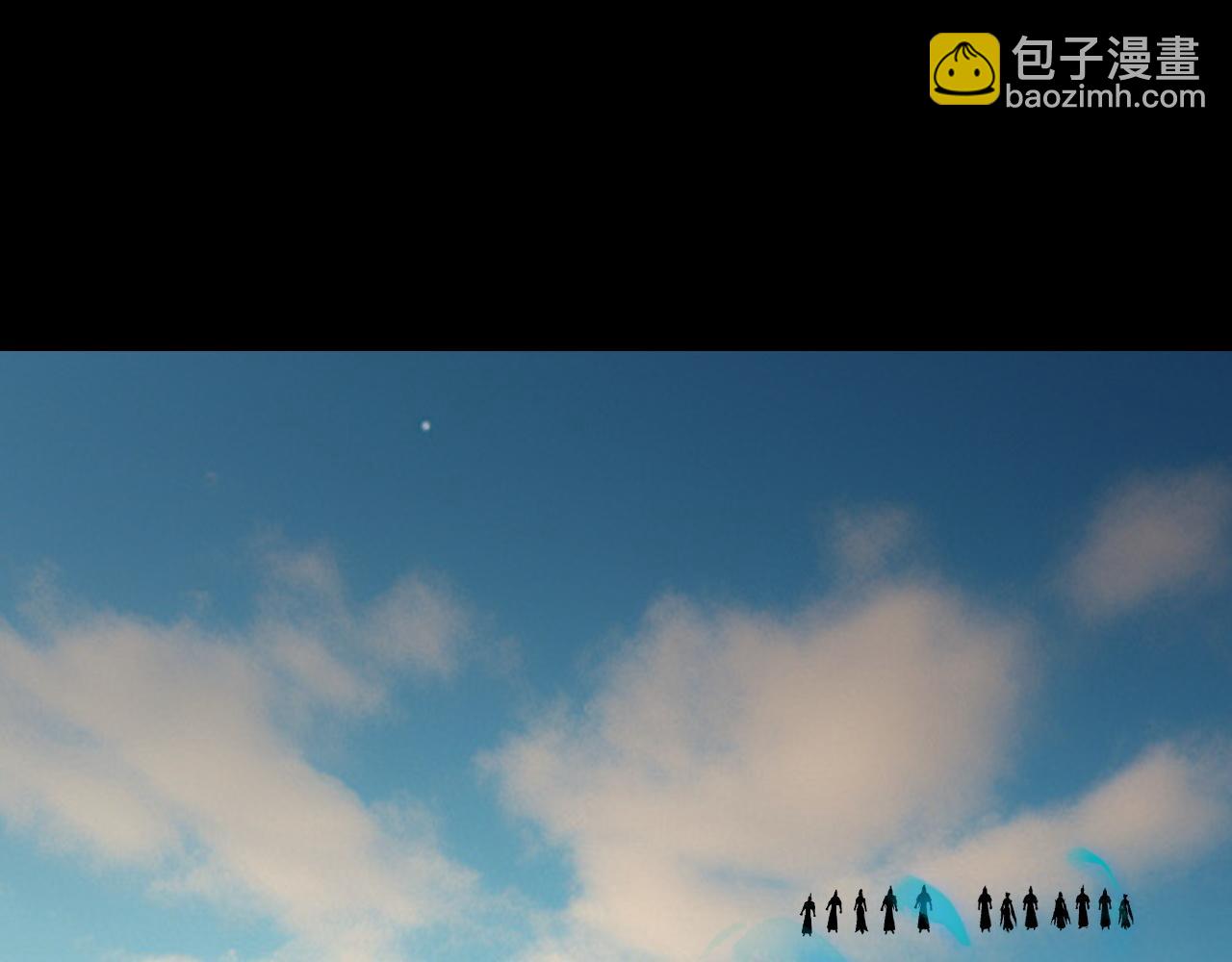 我！天命大反派（隔週雙更） - 第157話 護道者青姨(2/3) - 8