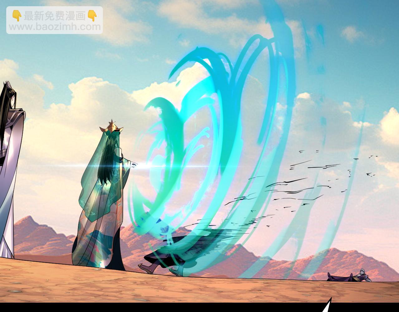 我！天命大反派（隔週雙更） - 第157話 護道者青姨(2/3) - 1
