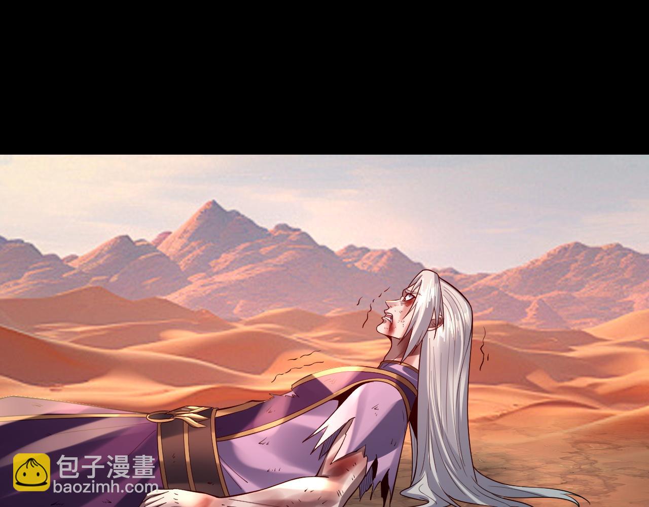 我！天命大反派（隔週雙更） - 第157話 護道者青姨(2/3) - 5