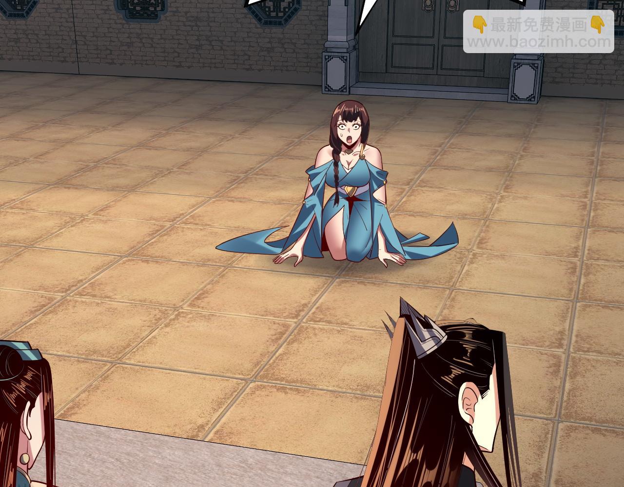 我！天命大反派（隔週雙更） - 第159話 顧家十八祖(3/3) - 6