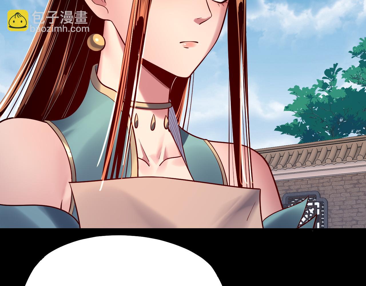 我！天命大反派（隔週雙更） - 第159話 顧家十八祖(3/3) - 3