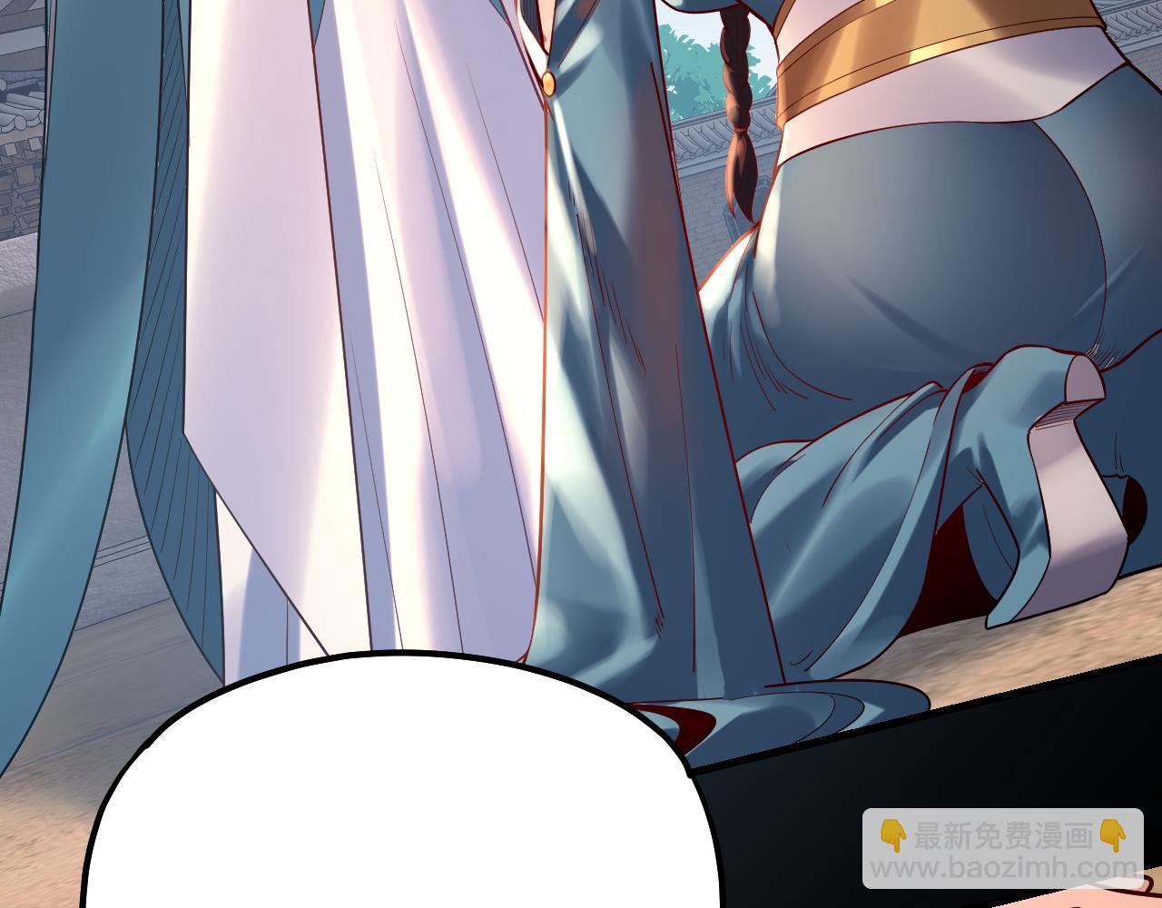 我！天命大反派（隔週雙更） - 第159話 顧家十八祖(3/3) - 1