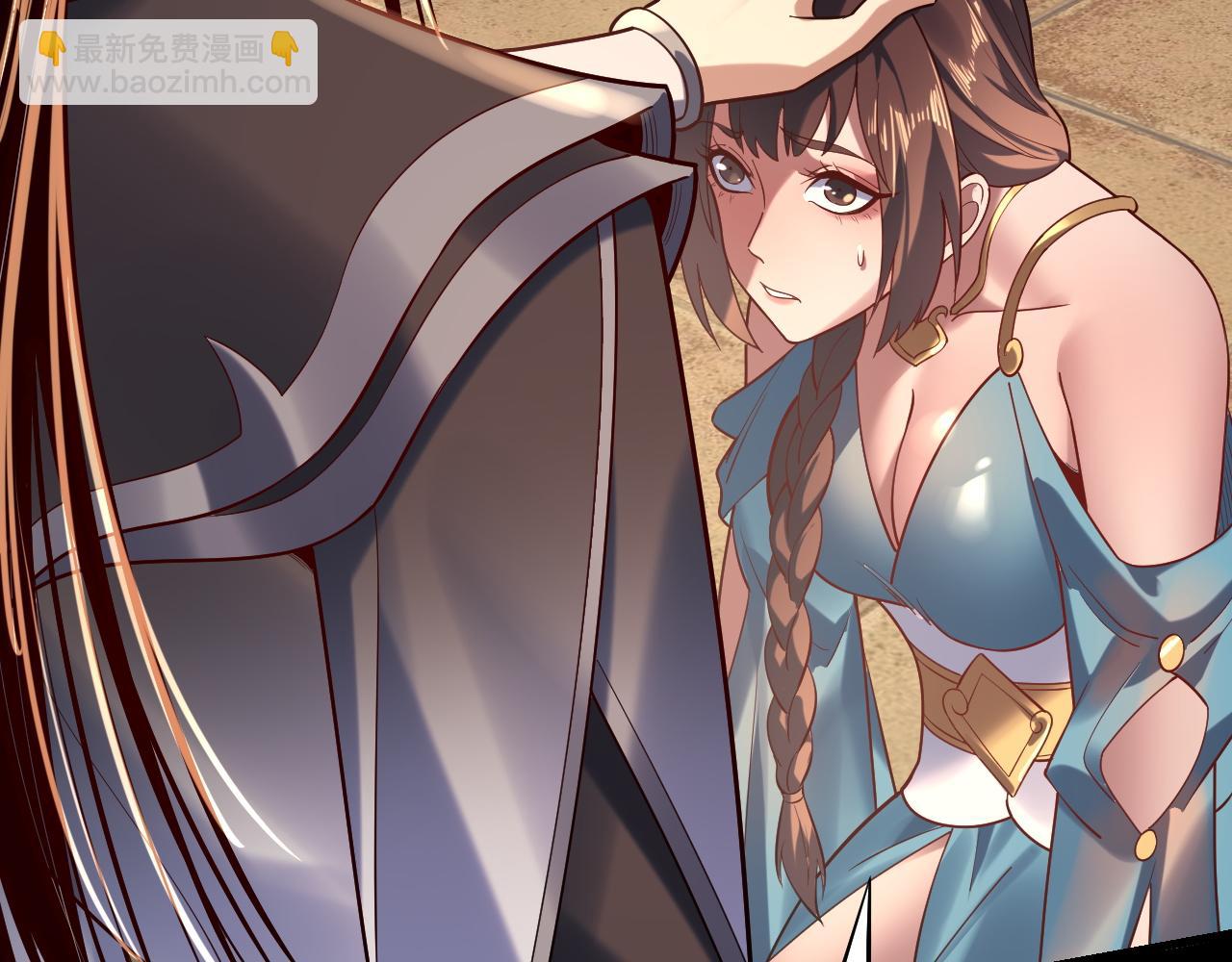 我！天命大反派（隔週雙更） - 第159話 顧家十八祖(3/3) - 5