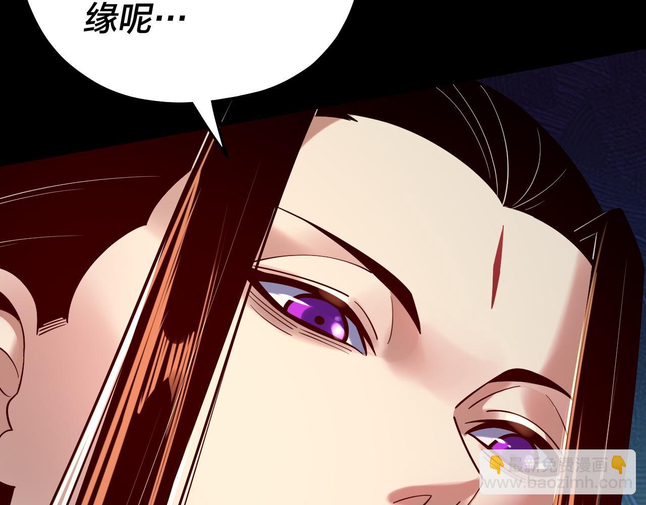 我！天命大反派（隔週雙更） - 第159話 顧家十八祖(3/3) - 7