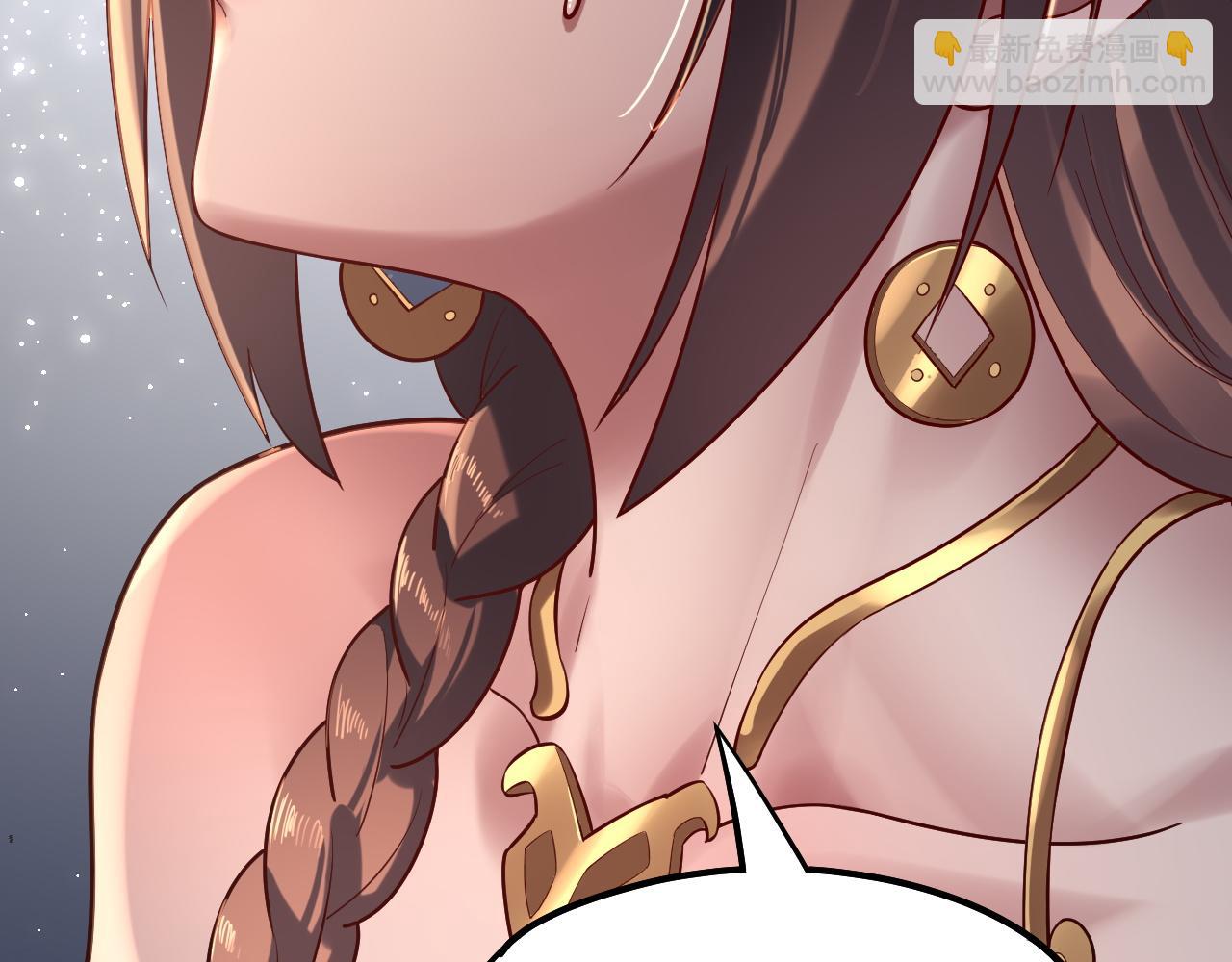 我！天命大反派（隔週雙更） - 第159話 顧家十八祖(3/3) - 3