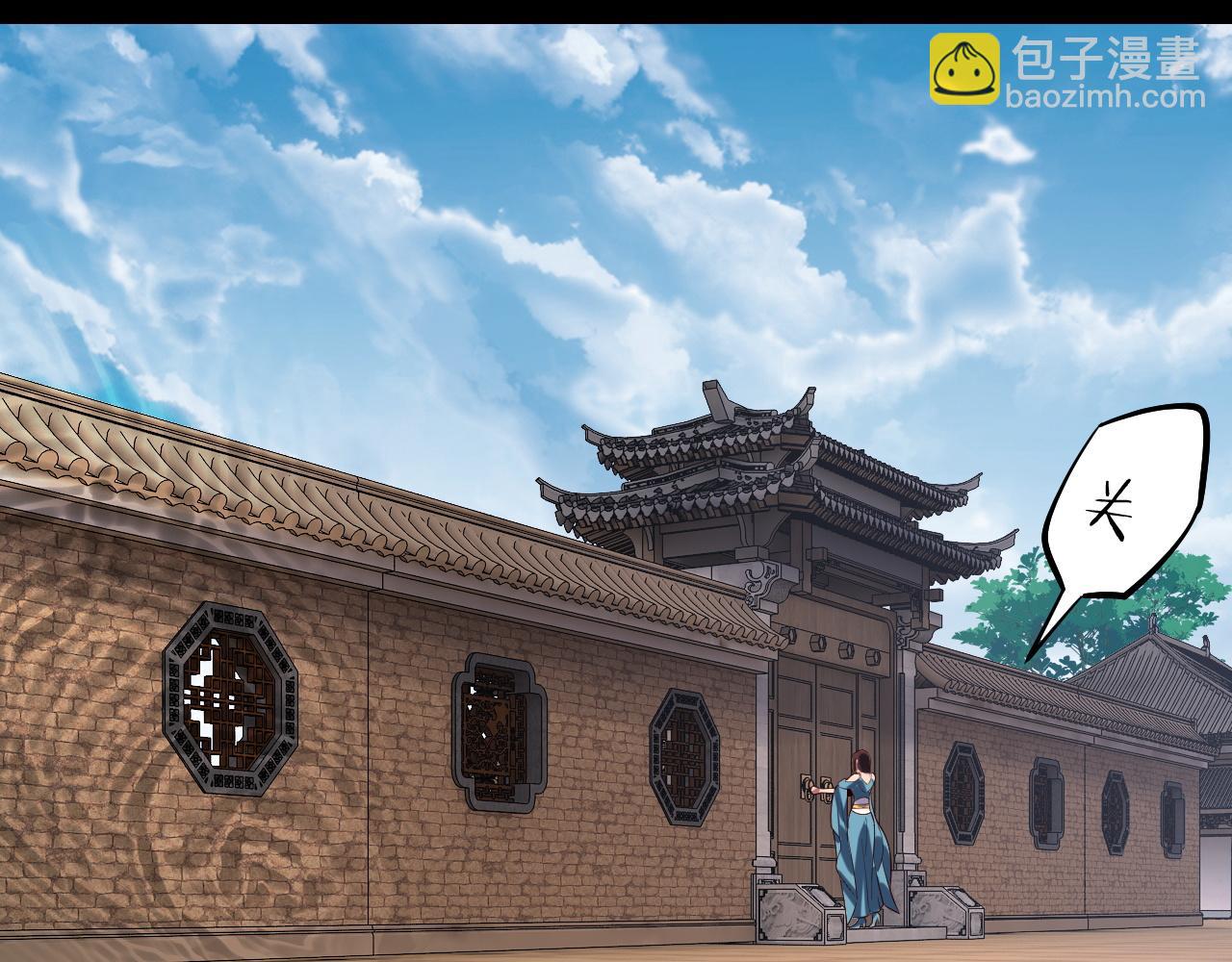 我！天命大反派（隔週雙更） - 第159話 顧家十八祖(3/3) - 5