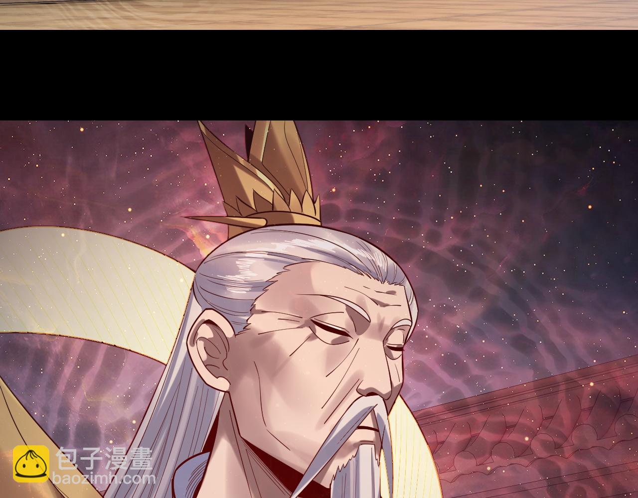 我！天命大反派（隔週雙更） - 第159話 顧家十八祖(3/3) - 6