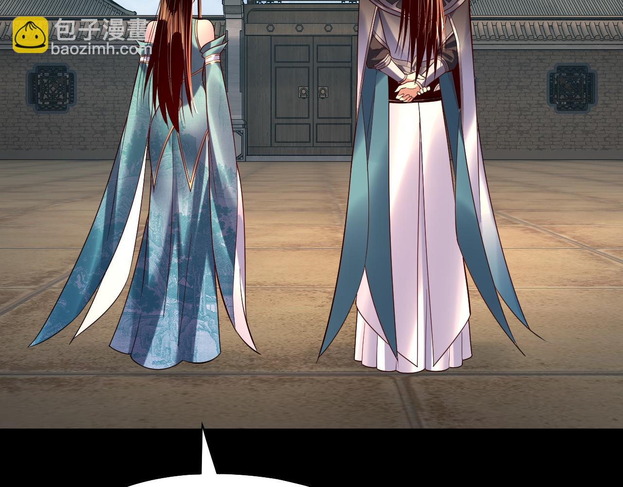 我！天命大反派（隔週雙更） - 第159話 顧家十八祖(3/3) - 2