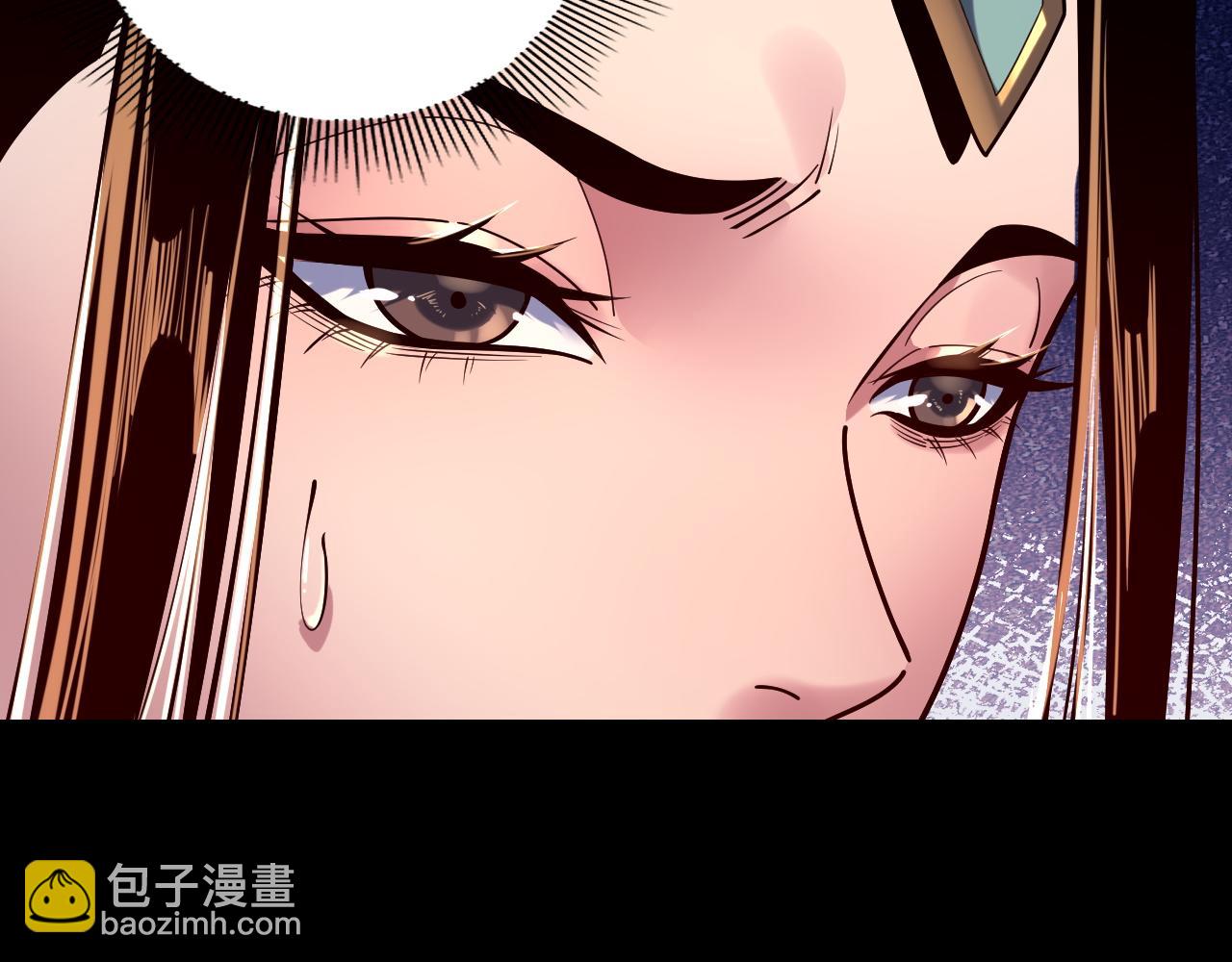 我！天命大反派（隔週雙更） - 第159話 顧家十八祖(3/3) - 2