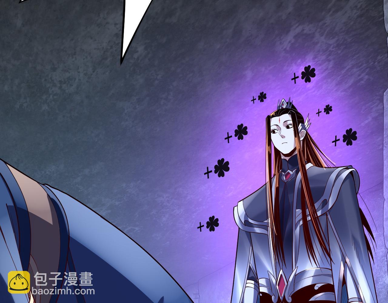 我！天命大反派（隔週雙更） - 第159話 顧家十八祖(1/3) - 5